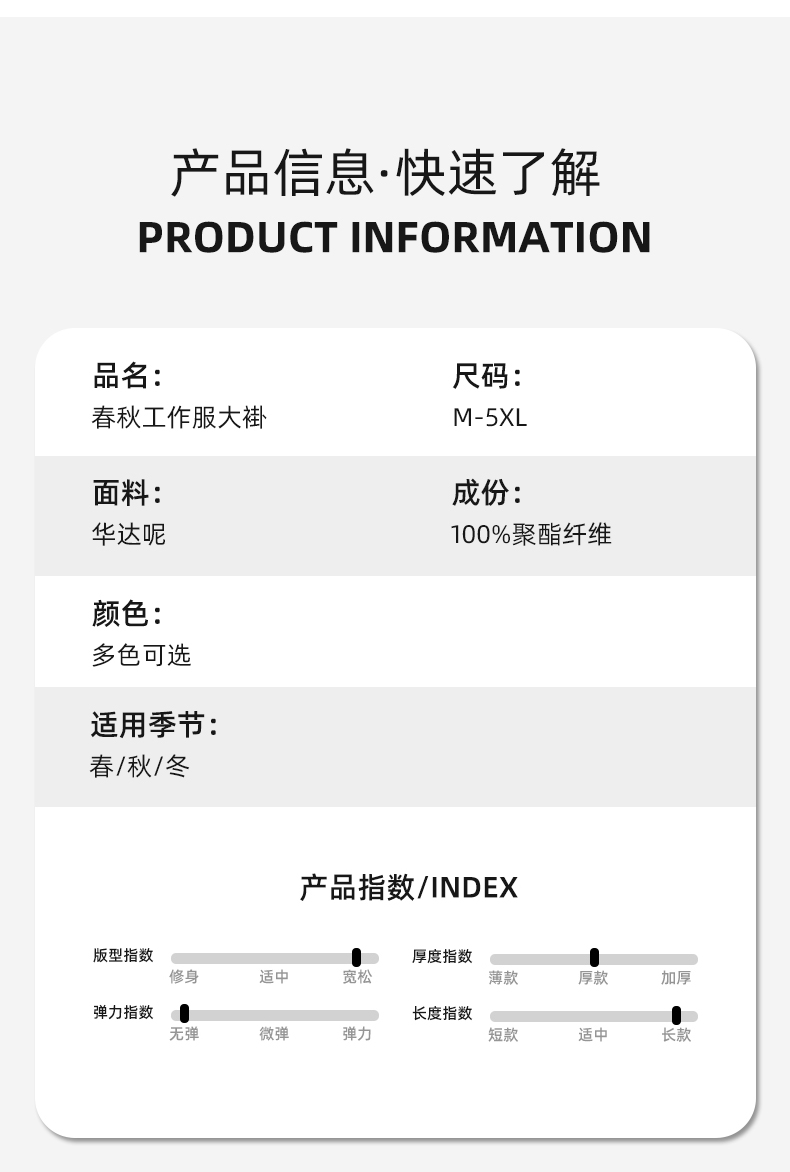 YJ-2302 纯色翻领大褂工作服大褂仓库搬运装卸服饲养员防尘罩衣食品厂服(图12)