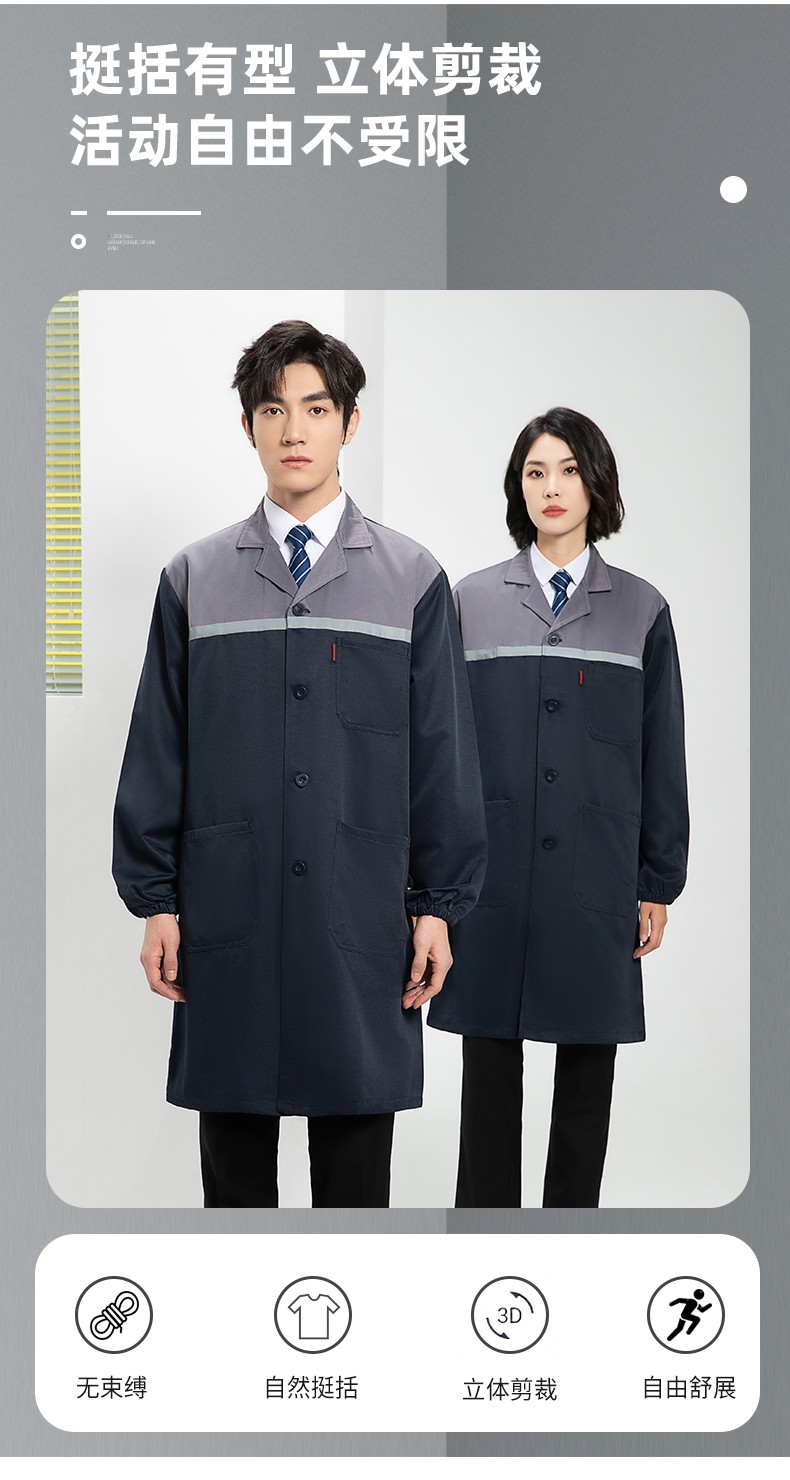 YJ-2303 拼色大褂长款工作服电子白男女仓库搬运大褂劳保食品厂大褂定制(图7)