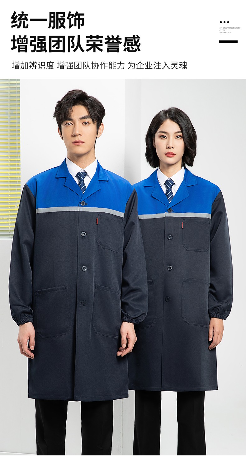 YJ-2303 拼色大褂长款工作服电子白男女仓库搬运大褂劳保食品厂大褂定制(图3)