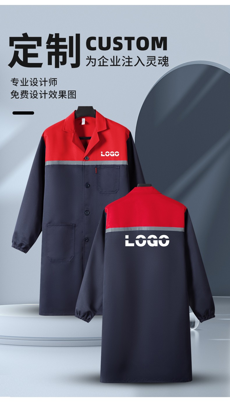 YJ-2303 拼色大褂长款工作服电子白男女仓库搬运大褂劳保食品厂大褂定制(图8)