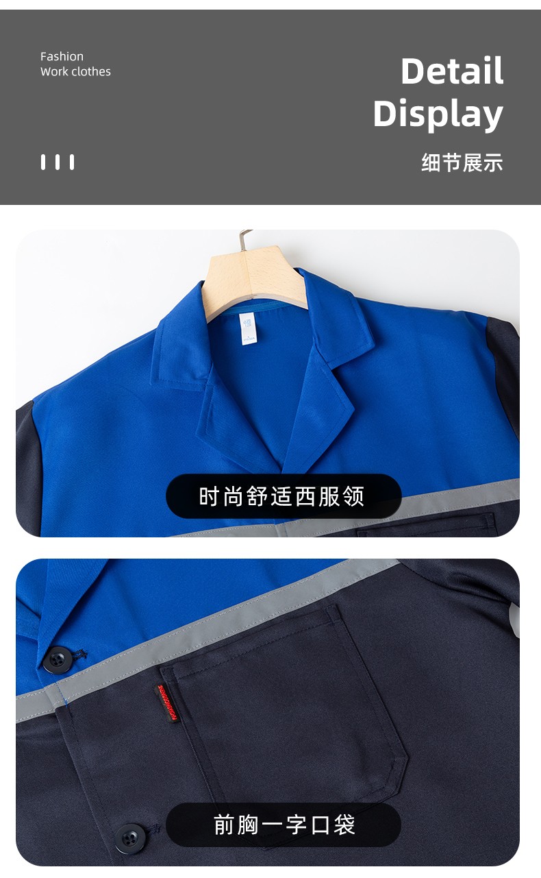 YJ-2303 拼色大褂长款工作服电子白男女仓库搬运大褂劳保食品厂大褂定制(图11)