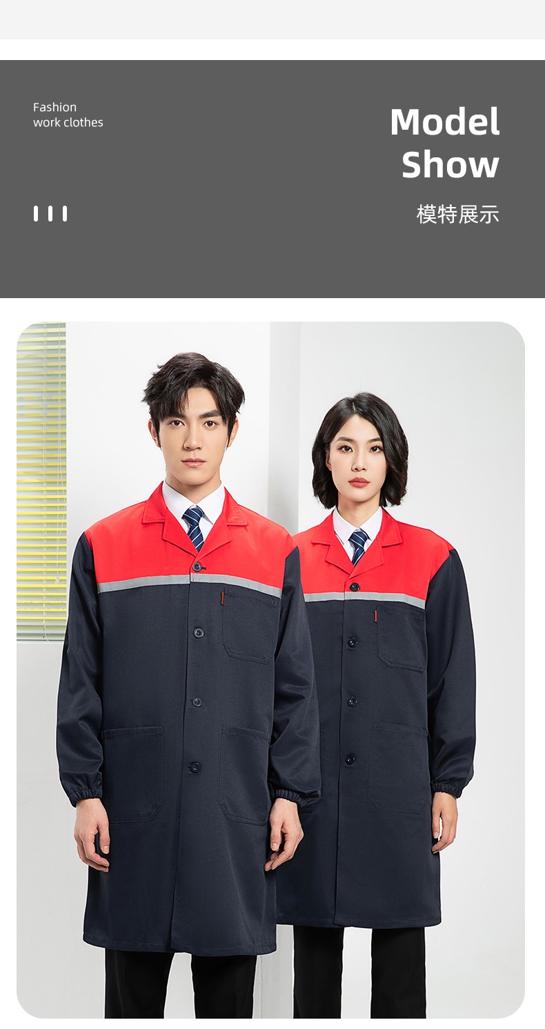 YJ-2303 拼色大褂长款工作服电子白男女仓库搬运大褂劳保食品厂大褂定制(图15)