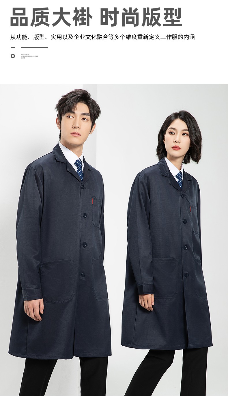 YJ-2305 防静电大褂长袖工作服纯色电子厂男女防尘食品厂防静电大褂定制(图5)