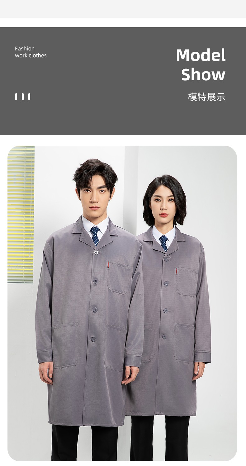 YJ-2305 防静电大褂长袖工作服纯色电子厂男女防尘食品厂防静电大褂定制(图14)