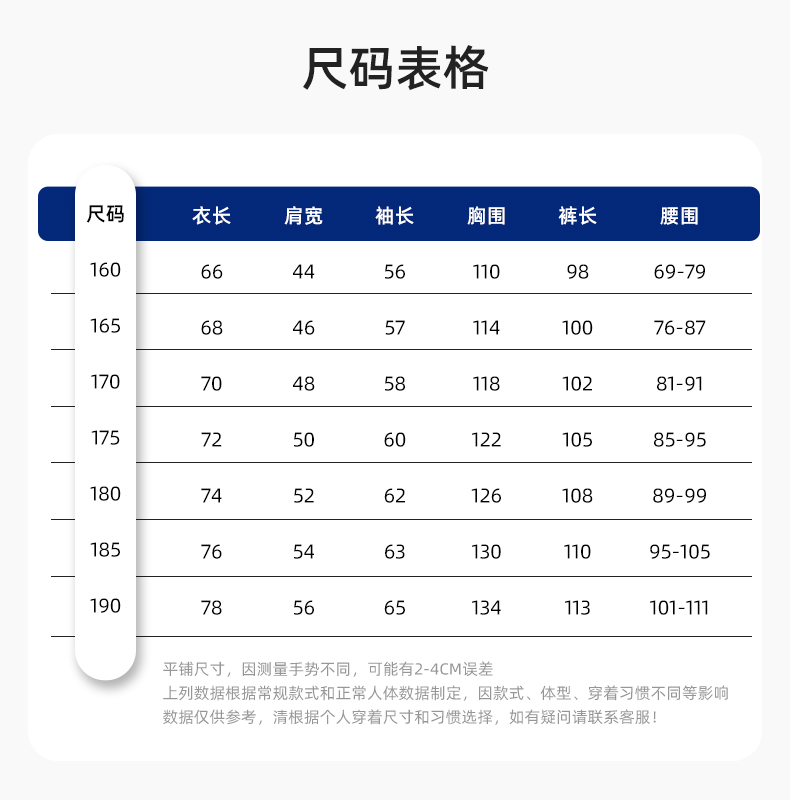 JC-H0535 春秋纯棉工作服套装男汽修工厂电焊服反光条纯色工装劳保服定制(图12)