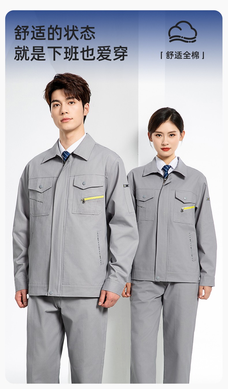 JC-117 纯棉春秋工作服套装男纯色全棉加厚耐磨建筑工地电焊机修服定制(图1)