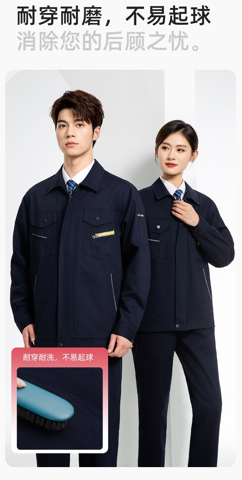 JC-117 纯棉春秋工作服套装男纯色全棉加厚耐磨建筑工地电焊机修服定制(图6)