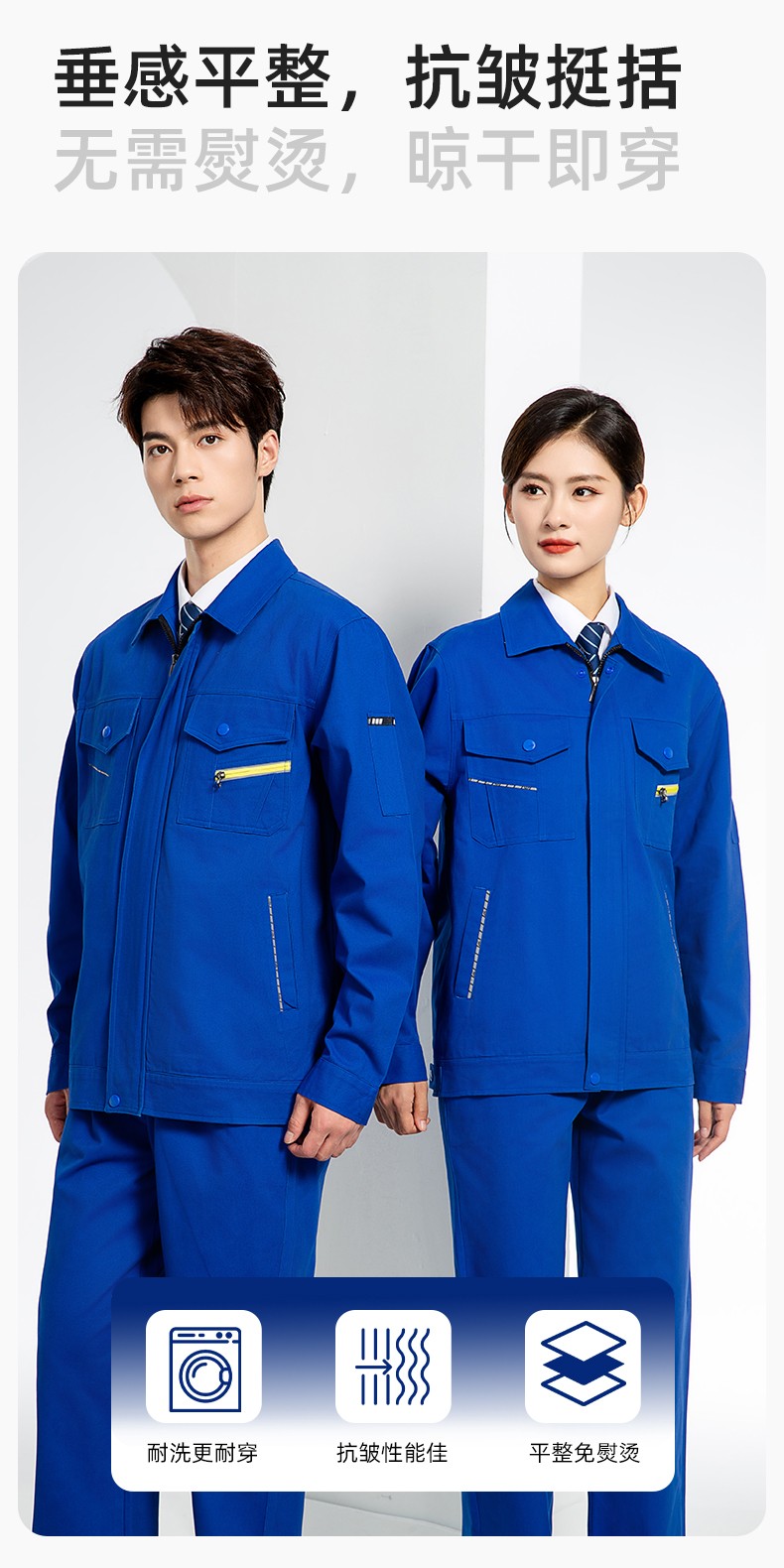 JC-117 纯棉春秋工作服套装男纯色全棉加厚耐磨建筑工地电焊机修服定制(图4)