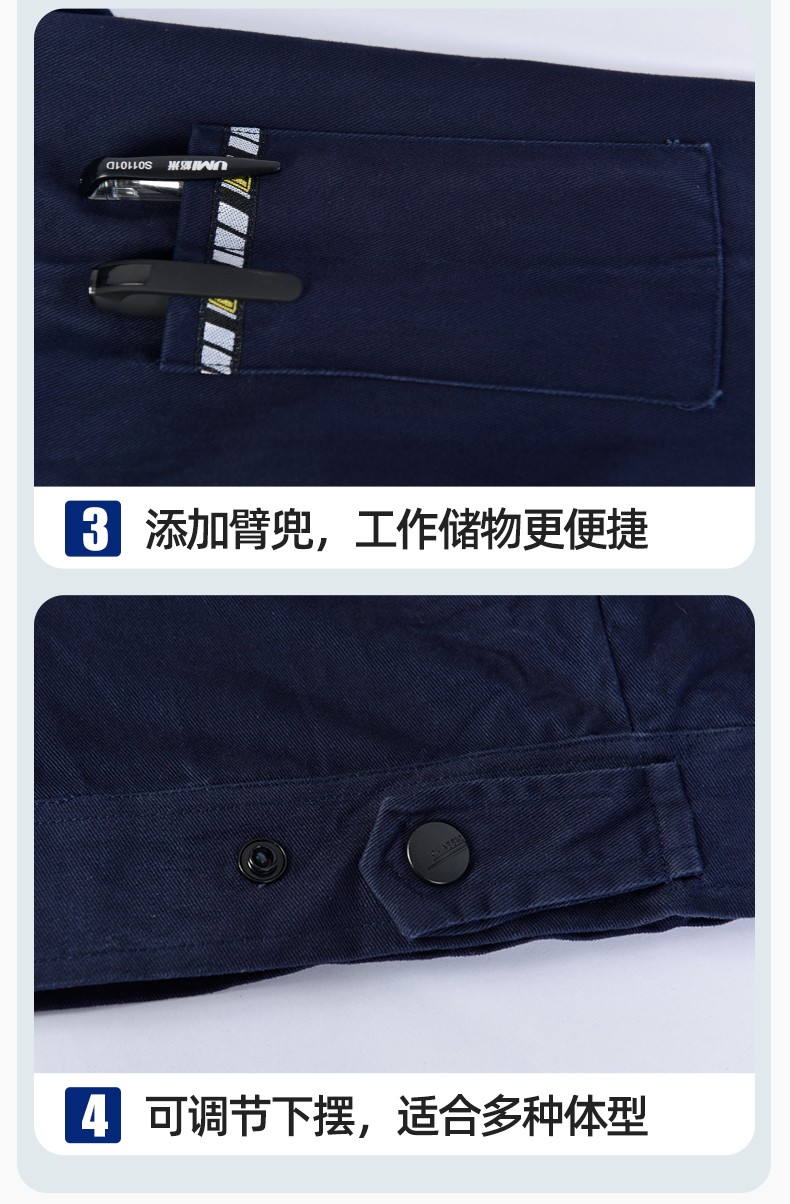 JC-117 纯棉春秋工作服套装男纯色全棉加厚耐磨建筑工地电焊机修服定制(图9)