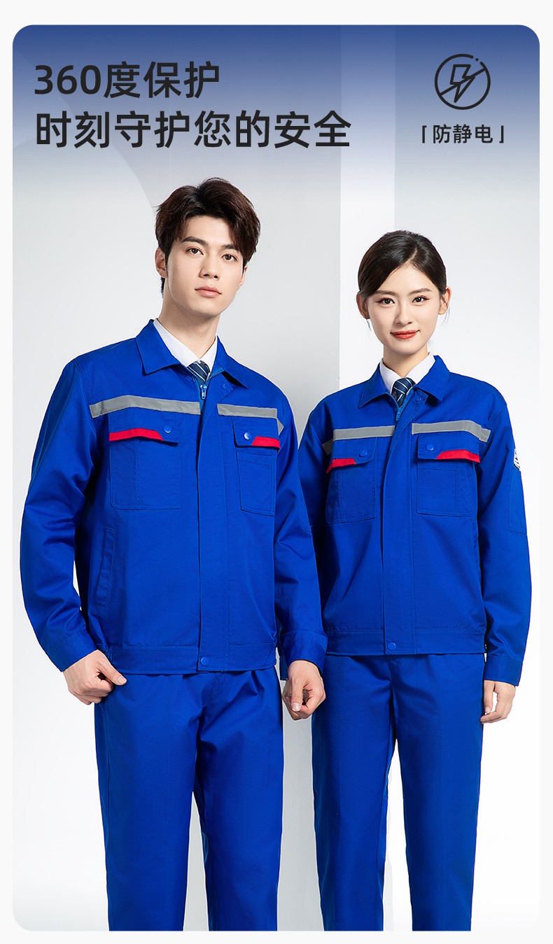 YM-20801F <a href=http://www.adecengineering.com/chanpinfenleiB/ target=_blank class=infotextkey>防静电工作服</a>定制春秋加厚耐磨套装男女加油加汽站化工车间劳保服(图1)