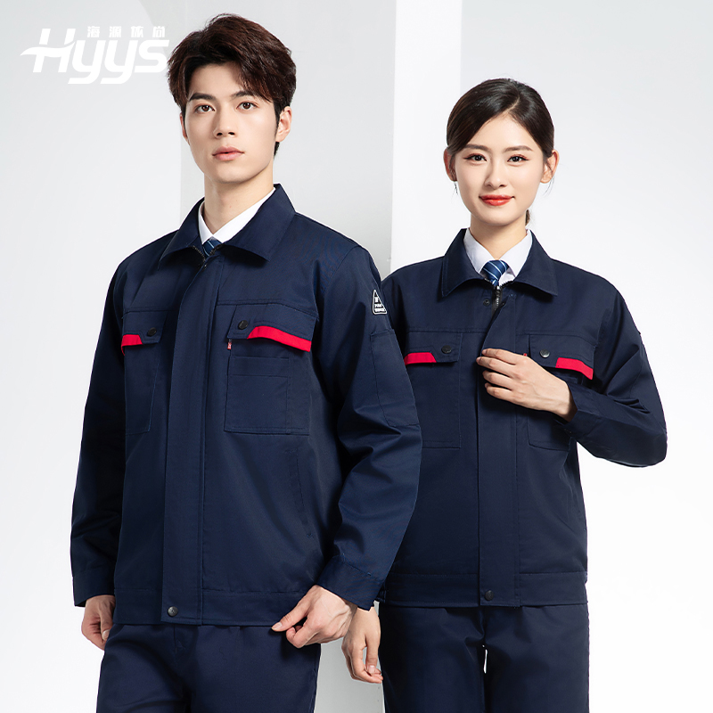 YM-20801S 防静电工作服套装男秋冬双层加厚化工厂电子厂电工装加油站劳保服