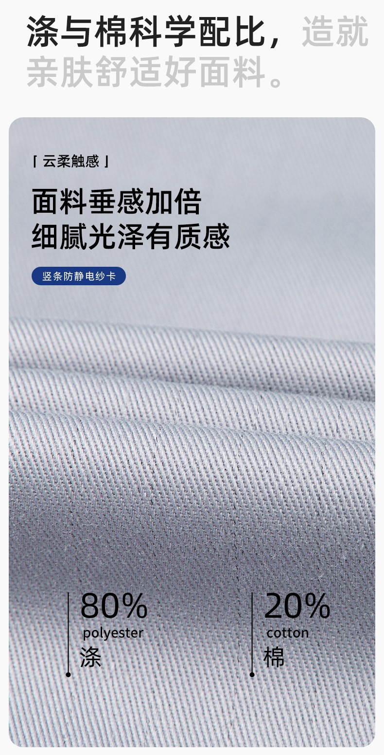 YM-20801S 防静电工作服套装男秋冬双层加厚化工厂电子厂电工装加油站劳保服(图3)