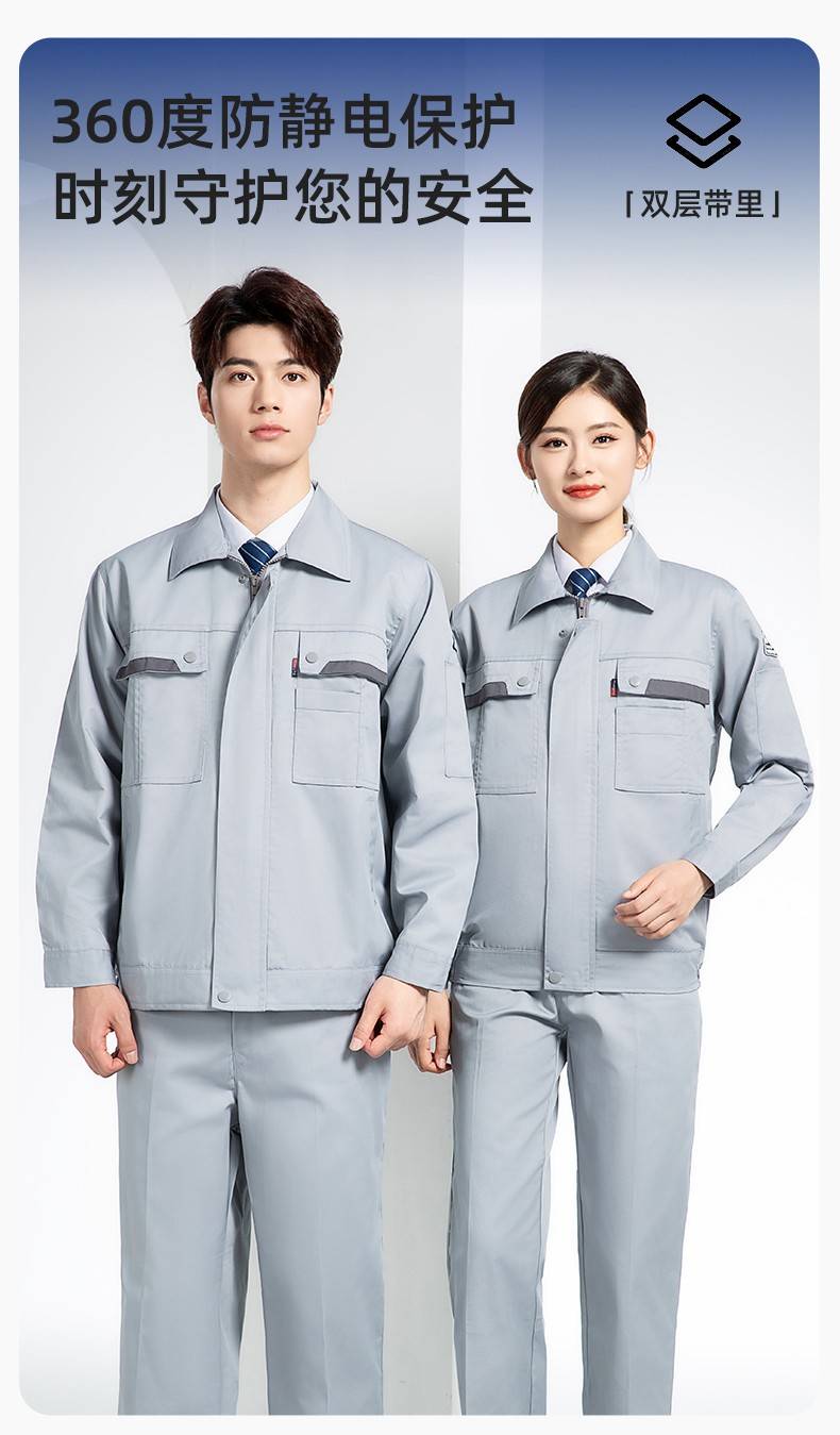 YM-20801S <a href=http://www.adecengineering.com/chanpinfenleiB/ target=_blank class=infotextkey>防静电工作服</a>套装男秋冬双层加厚化工厂电子厂电工装加油站劳保服(图1)