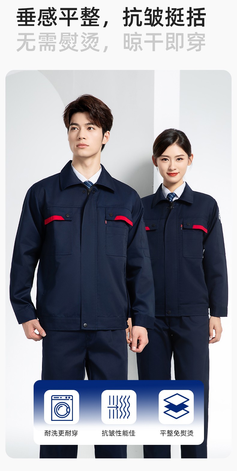 YM-20801S 防静电工作服套装男秋冬双层加厚化工厂电子厂电工装加油站劳保服(图6)