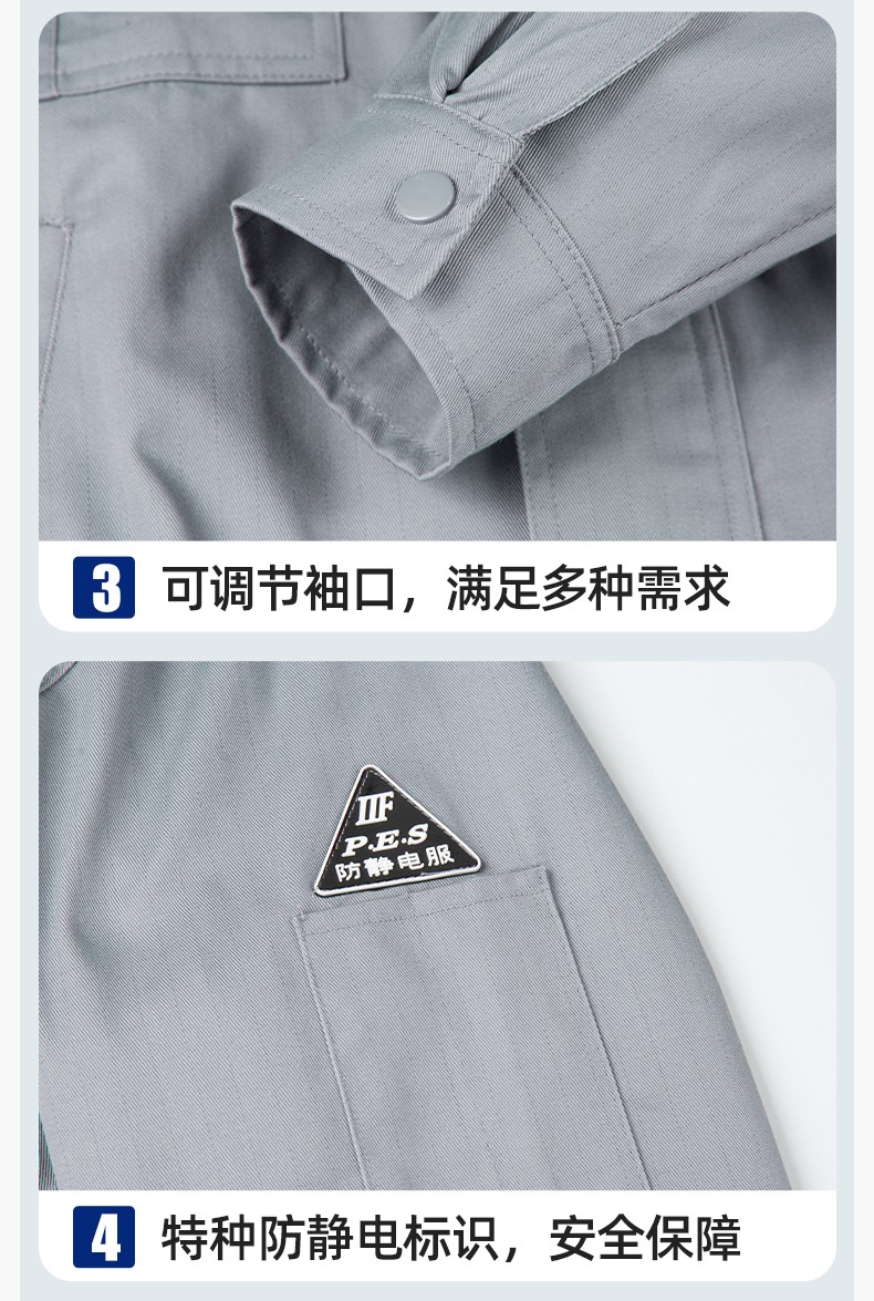 YM-20801S 防静电工作服套装男秋冬双层加厚化工厂电子厂电工装加油站劳保服(图9)