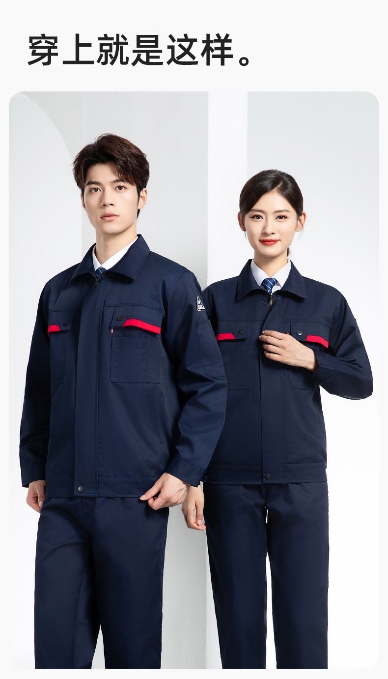 YM-20801S 防静电工作服套装男秋冬双层加厚化工厂电子厂电工装加油站劳保服(图13)
