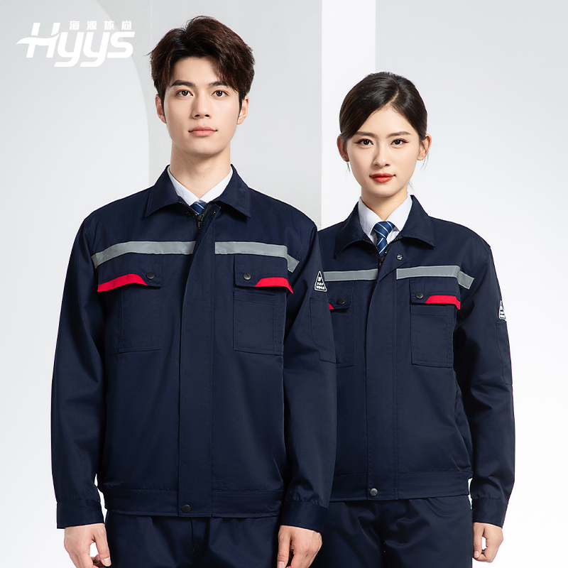 YM-20801SF 防静电工作服套装男秋冬双层加厚化工厂电子厂电工装加油站劳保服