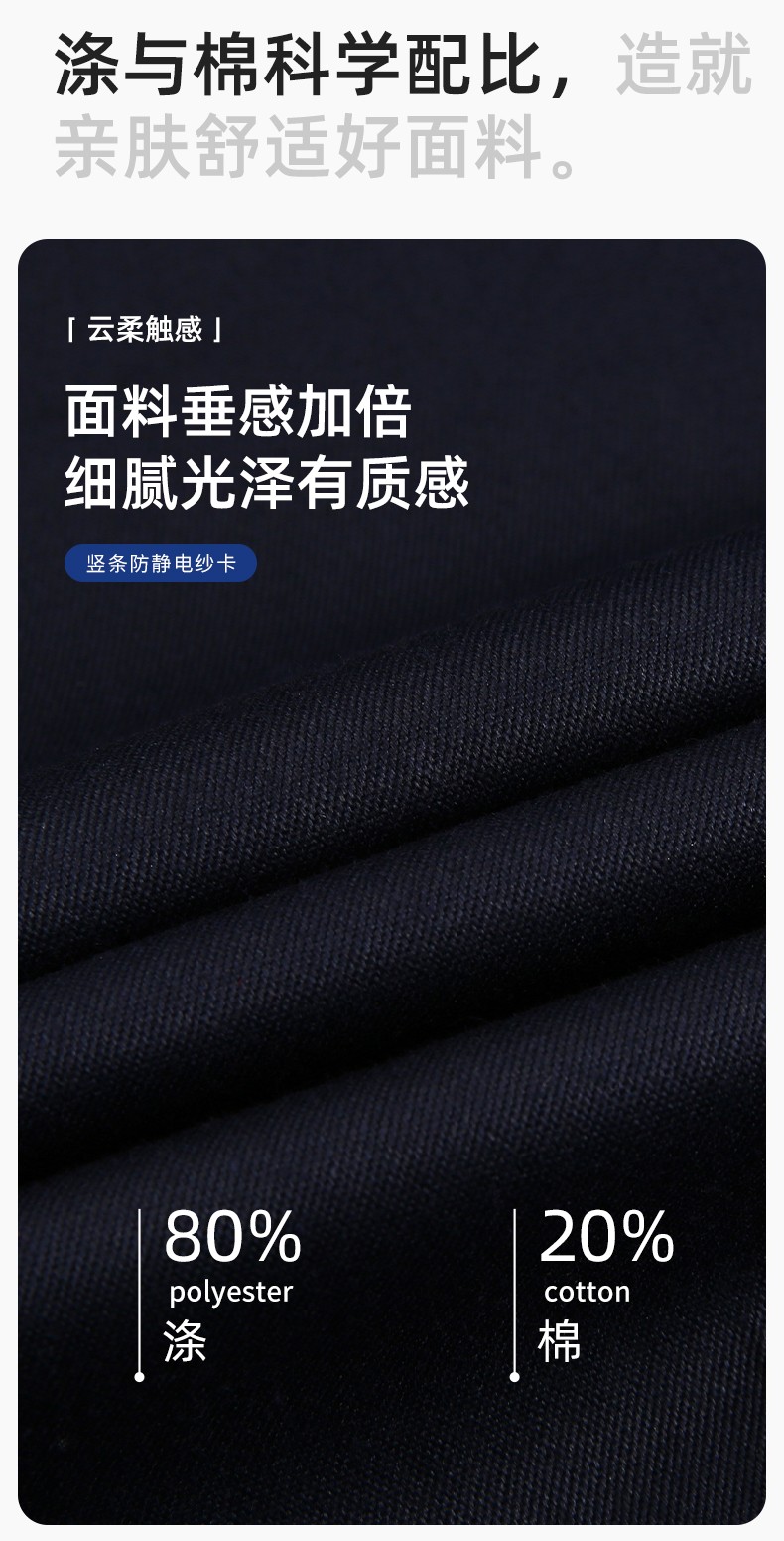 YM-20801SF 防静电工作服套装男秋冬双层加厚化工厂电子厂电工装加油站劳保服(图3)