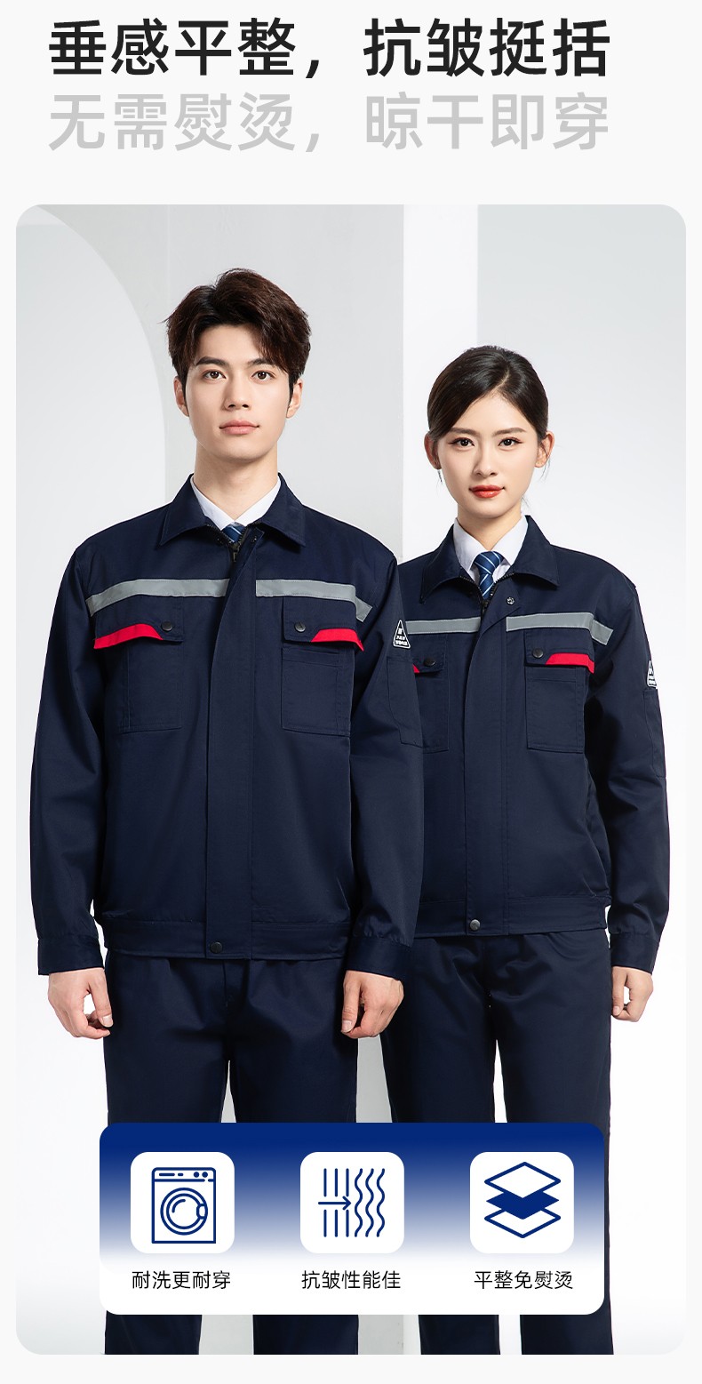 YM-20801SF 防静电工作服套装男秋冬双层加厚化工厂电子厂电工装加油站劳保服(图7)