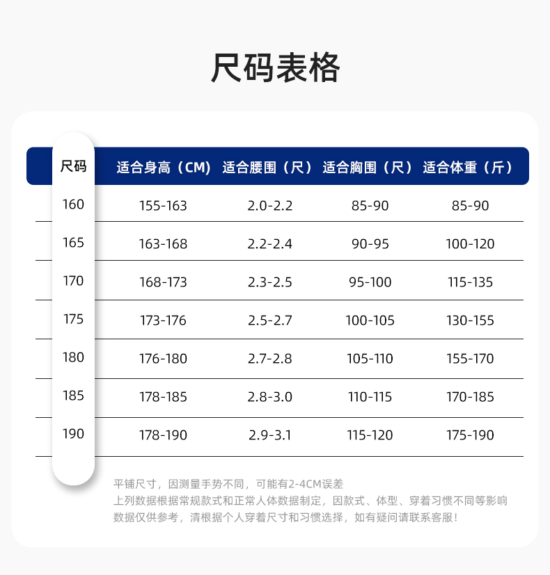 YM-20801SF 防静电工作服套装男秋冬双层加厚化工厂电子厂电工装加油站劳保服(图12)