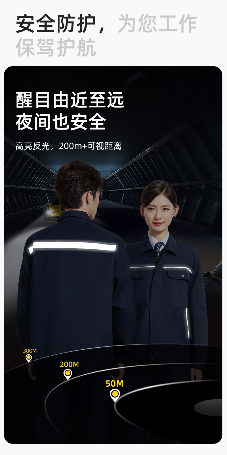 YM-092 春秋季工作服套装定制男耐磨建筑工程工厂车间长袖劳保服纯色工装(图4)