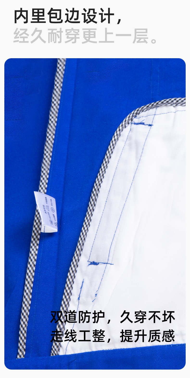 YM-092 春秋季工作服套装定制男耐磨建筑工程工厂车间长袖劳保服纯色工装(图6)