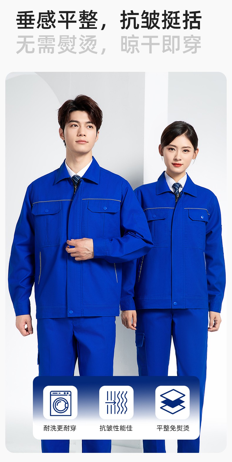 YM-092 春秋季工作服套装定制男耐磨建筑工程工厂车间长袖劳保服纯色工装(图7)