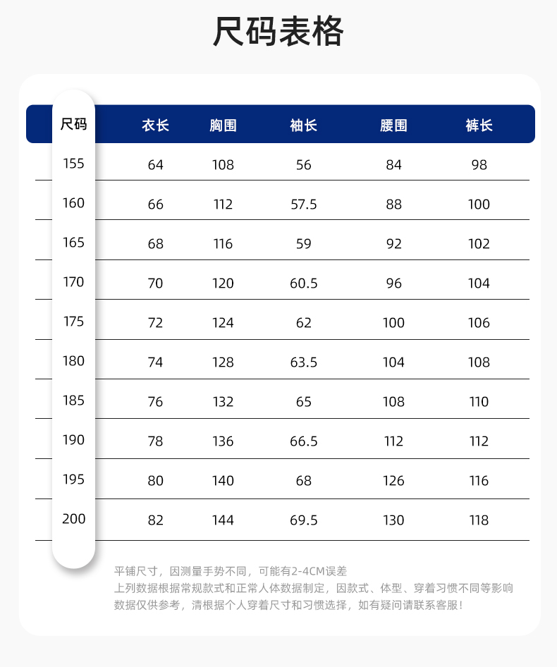 YM-092 春秋季工作服套装定制男耐磨建筑工程工厂车间长袖劳保服纯色工装(图13)
