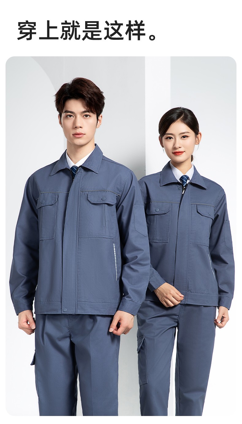 YM-092 春秋季工作服套装定制男耐磨建筑工程工厂车间长袖劳保服纯色工装(图14)