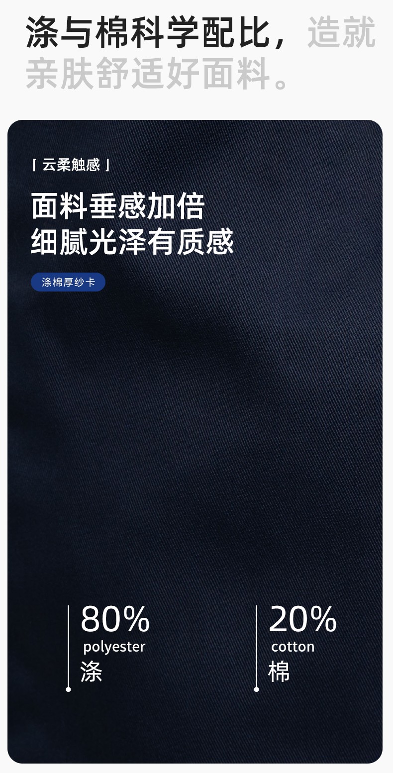 LJ-1806-2 春秋双层工作服套装定制男加厚工厂工装工人车间反光条劳保服外套(图3)