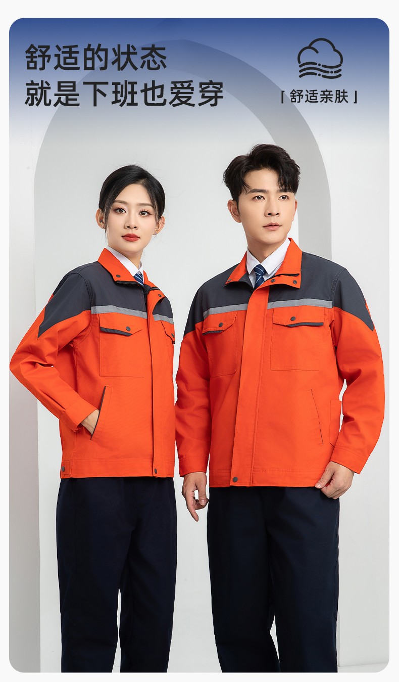 LJ-1811 春秋劳保工作服套装磨毛帆布工厂车间厂服建筑工装汽修服批发(图1)