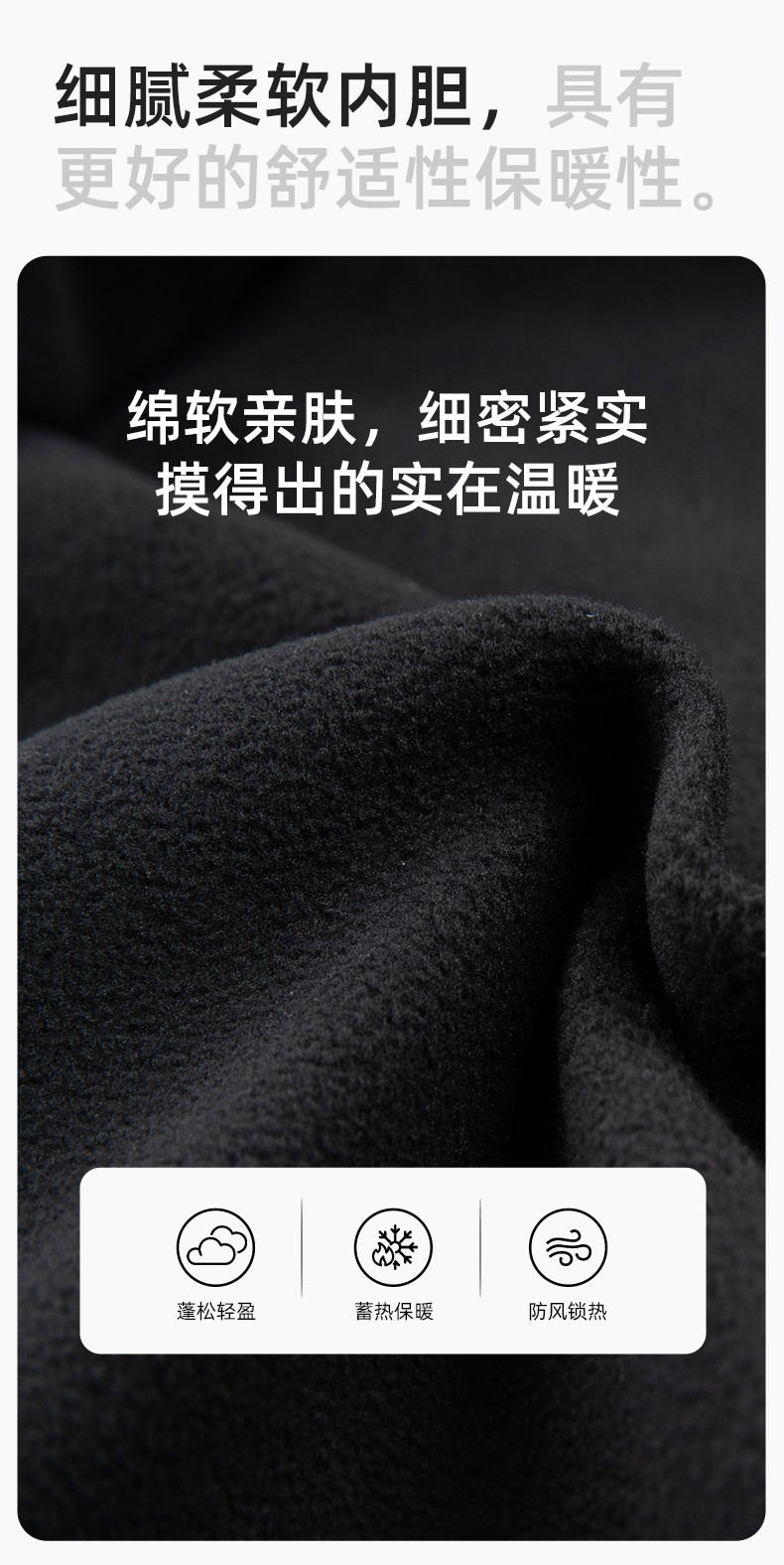 SW-9552 冬季撞色工作服冲锋衣三合一可拆卸保暖工装企业学校团体服定制(图4)