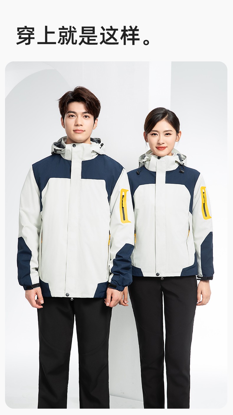SW-9552 冬季撞色工作服冲锋衣三合一可拆卸保暖工装企业学校团体服定制(图11)