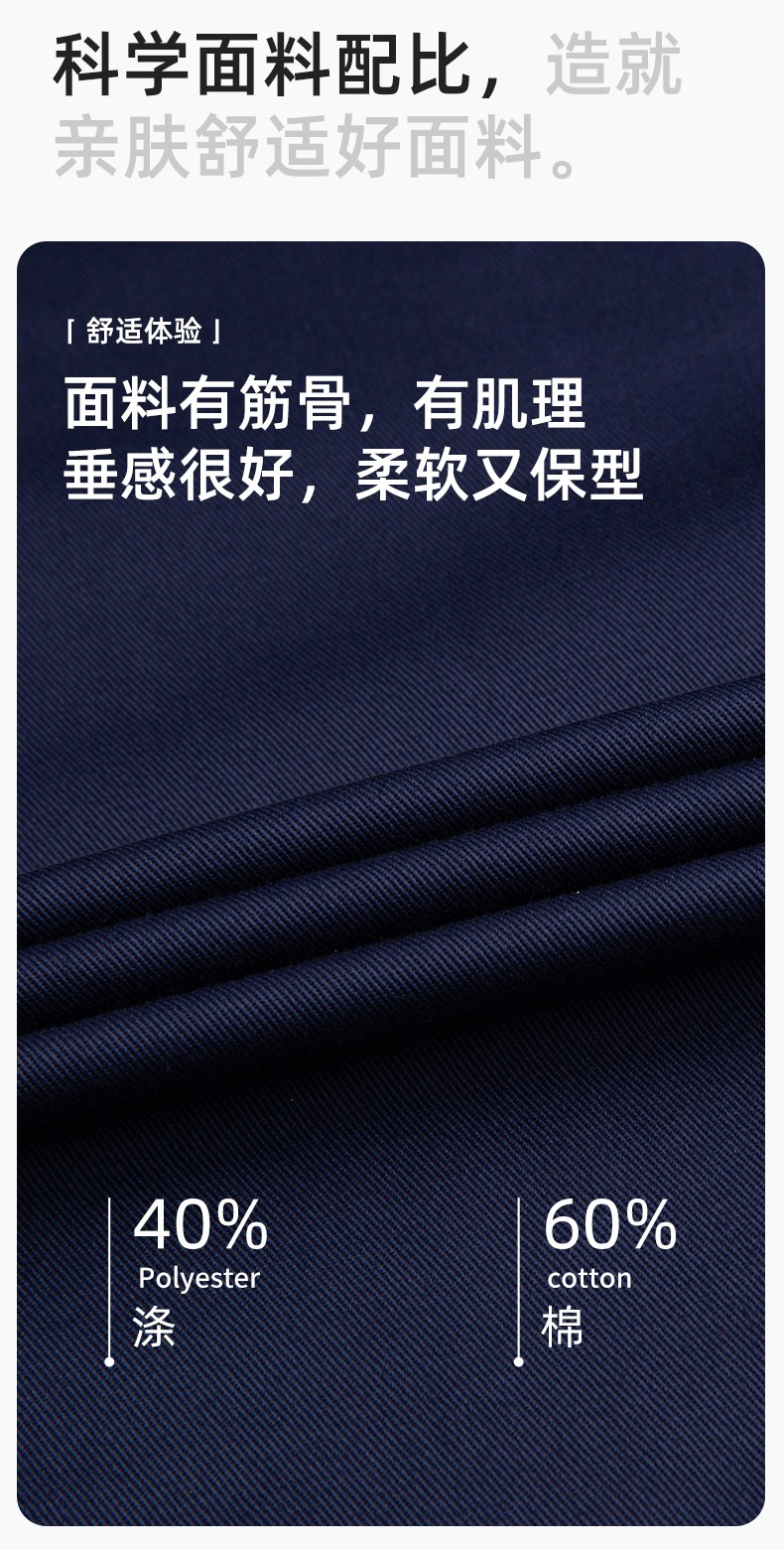 DM8050 春秋CVC工作服套装男耐磨长袖上衣工装工厂服车间汽修劳保服批发(图3)