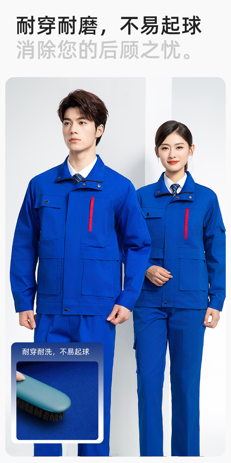 DM8050 春秋CVC工作服套装男耐磨长袖上衣工装工厂服车间汽修劳保服批发(图5)