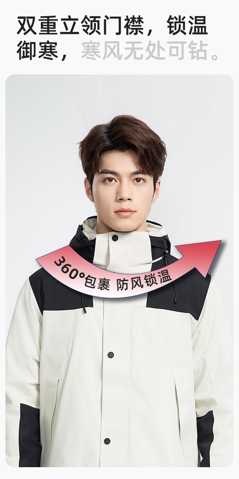 LT-3561 冲锋衣定制印logo刺绣企业加绒工作服防水三合一风衣外套秋冬工装(图8)