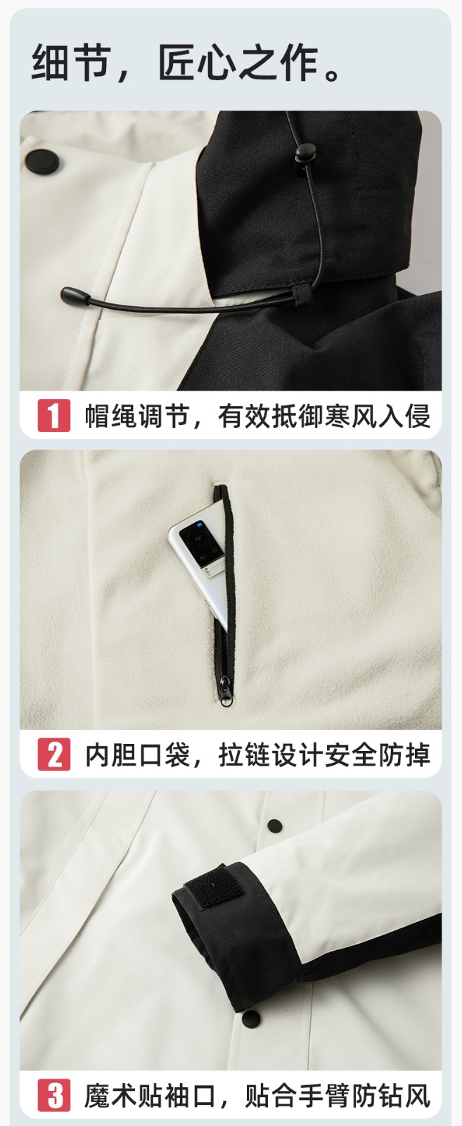 LT-3561 冲锋衣定制印logo刺绣企业加绒工作服防水三合一风衣外套秋冬工装(图10)