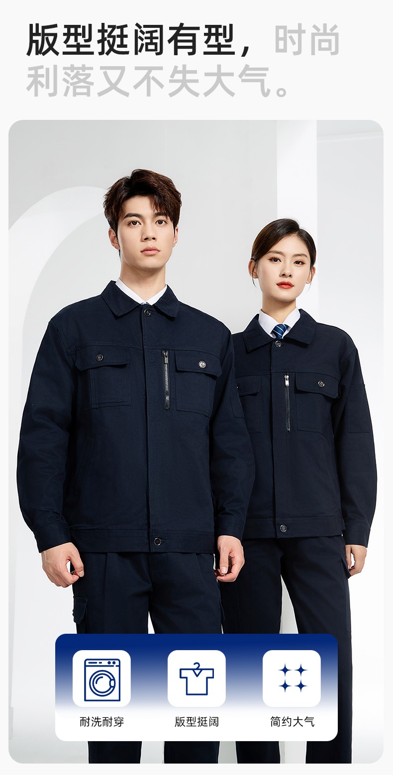 RD-505 纯棉春秋工作服套装男纯色建筑维修工地工装车间工厂劳保服定制(图4)
