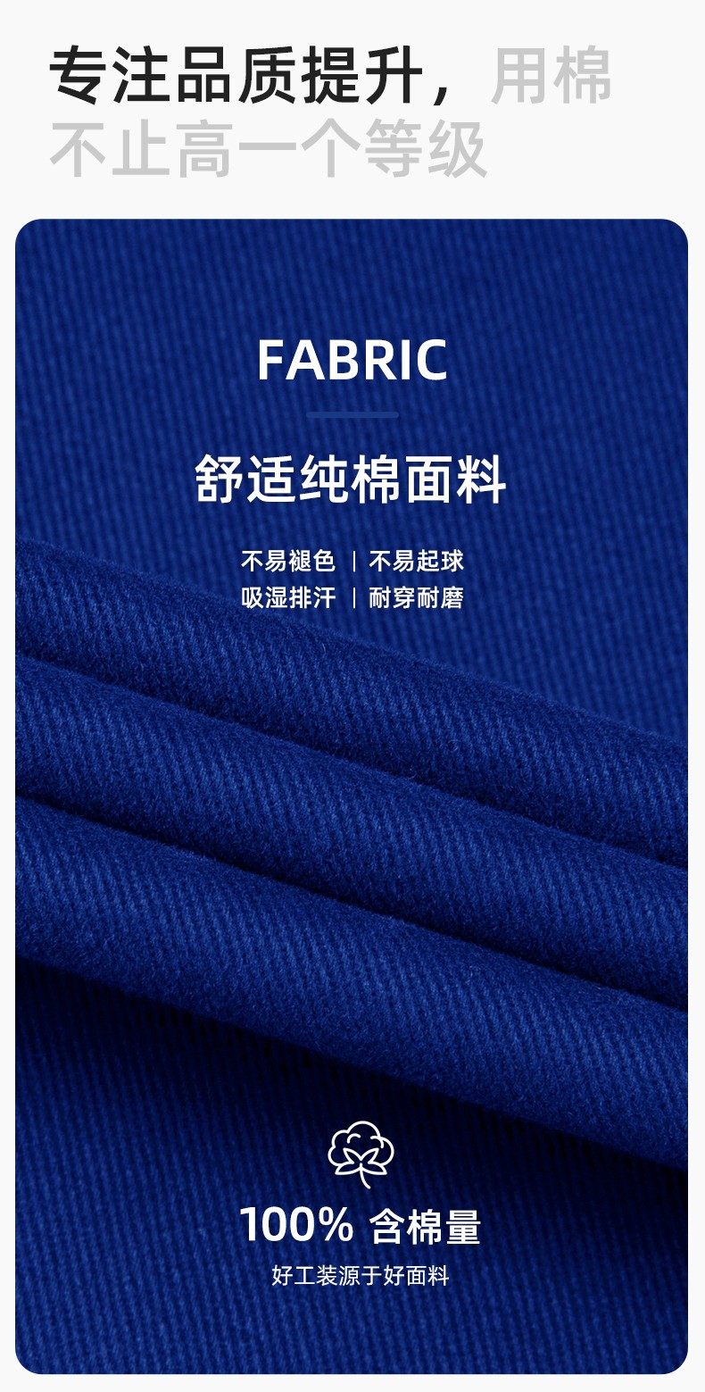 RD-505 纯棉春秋工作服套装男纯色建筑维修工地工装车间工厂劳保服定制(图3)