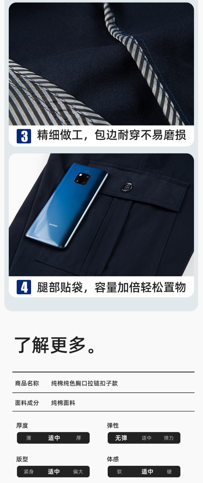 RD-505 纯棉春秋工作服套装男纯色建筑维修工地工装车间工厂劳保服定制(图8)