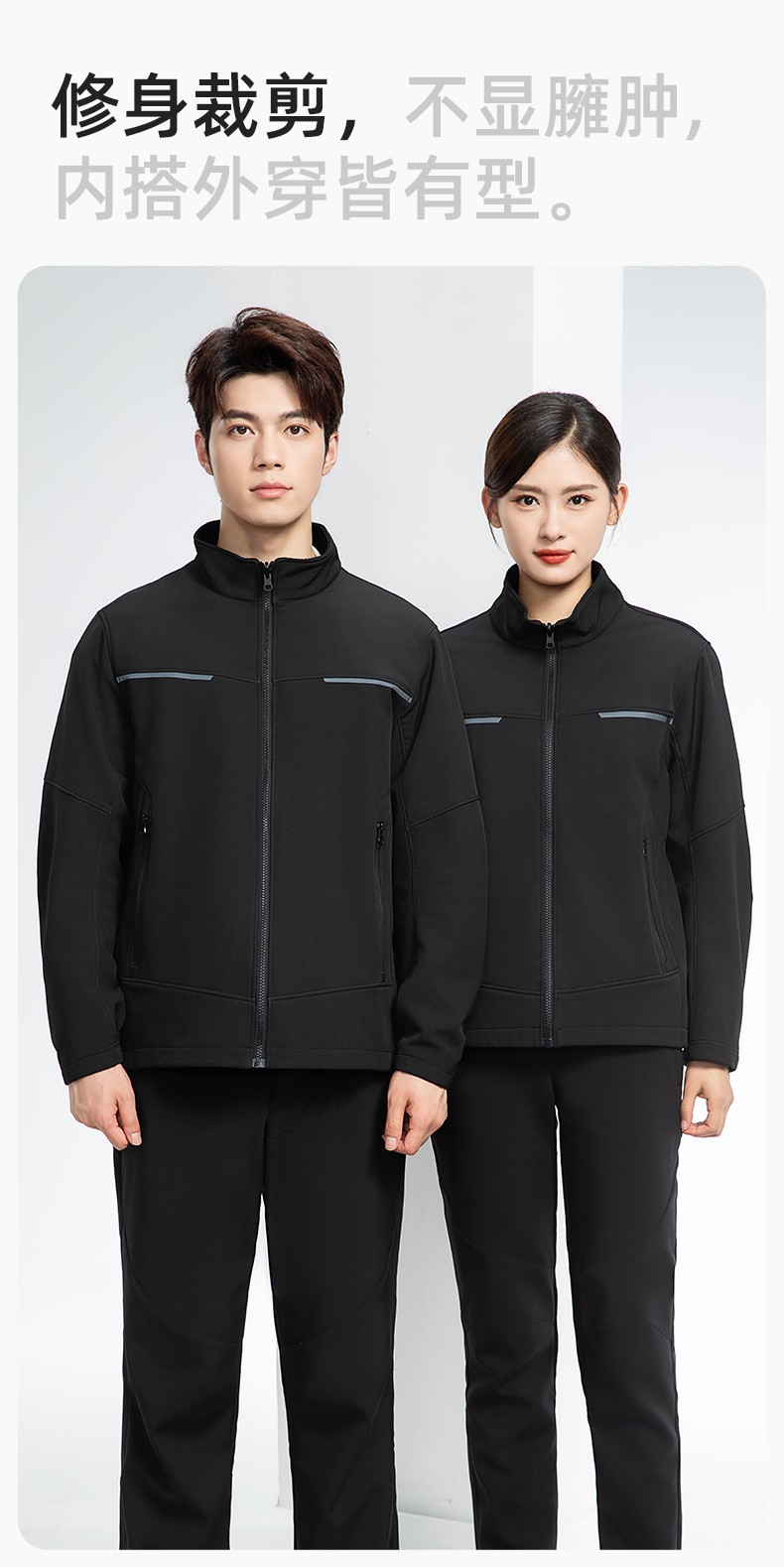 YJ-SK6017 春秋工作服夹克加绒外套透气耐磨车间工厂汽修团体服工装上衣定制(图6)