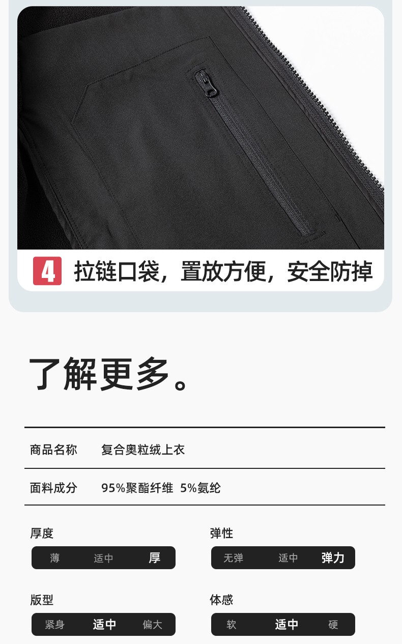 YJ-SK6017 春秋工作服夹克加绒外套透气耐磨车间工厂汽修团体服工装上衣定制(图9)