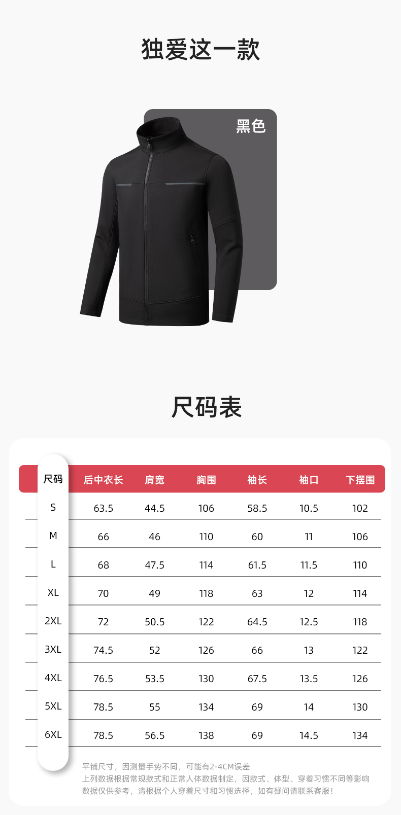 YJ-SK6017 春秋工作服夹克加绒外套透气耐磨车间工厂汽修团体服工装上衣定制(图10)