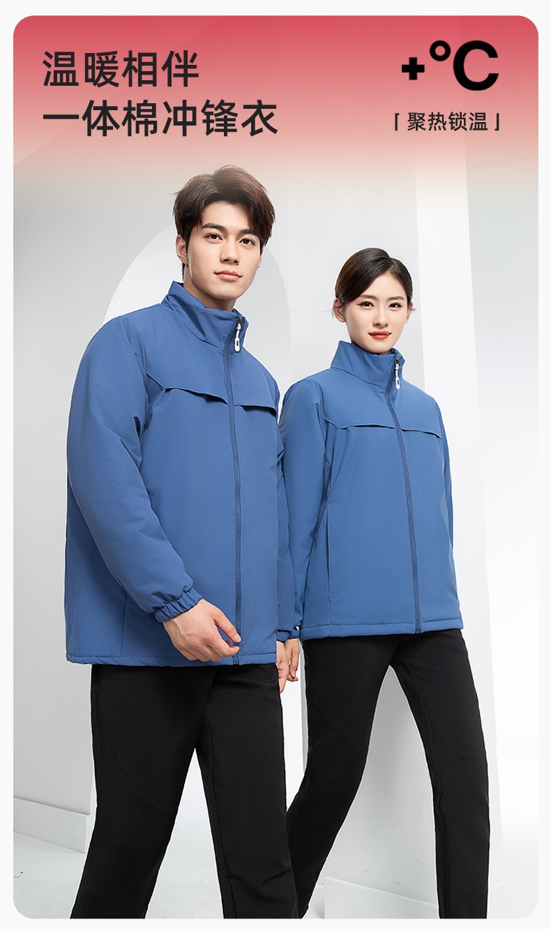 YJ-768 冬季一体式棉<a href=http://www.adecengineering.com/chongfengyi/ target=_blank class=infotextkey>冲锋衣</a>工作服男纯色加厚保暖工厂企业装团体服定制(图1)