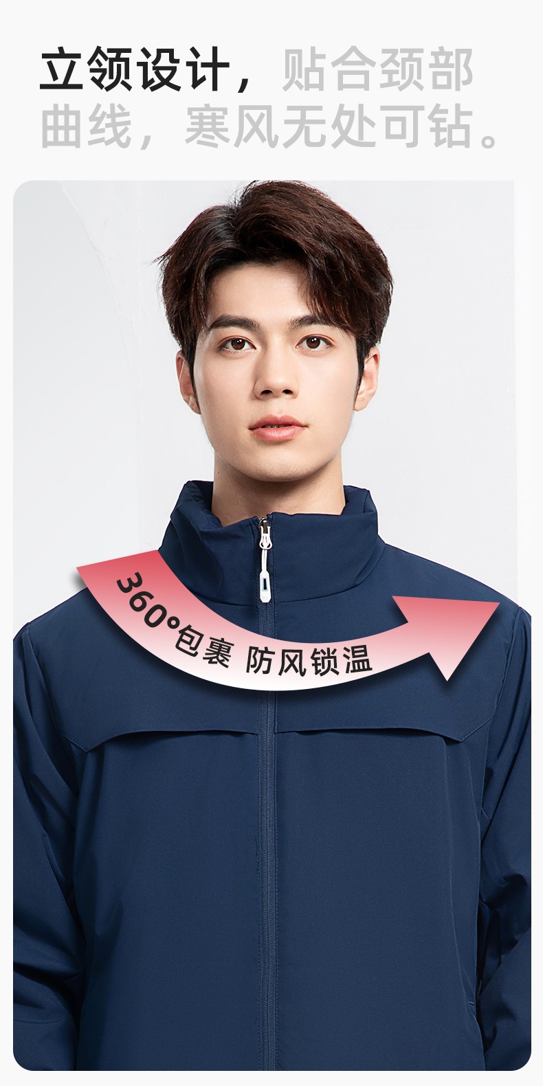 YJ-768 冬季一体式棉冲锋衣工作服男纯色加厚保暖工厂企业装团体服定制(图6)