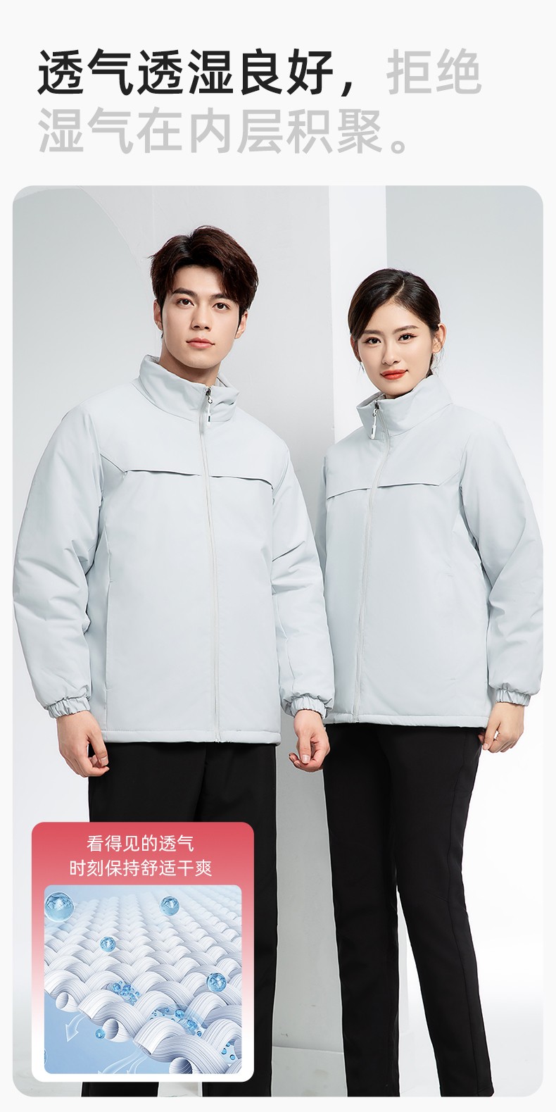 YJ-768 冬季一体式棉冲锋衣工作服男纯色加厚保暖工厂企业装团体服定制(图8)