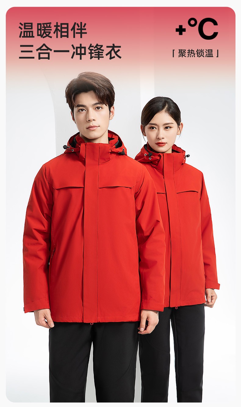 YJ-968 海源三合一<a href=http://www.adecengineering.com/chongfengyi/ target=_blank class=infotextkey>冲锋衣</a>工作服男纯色团体企业工装加绒保暖外套厂服定制(图1)