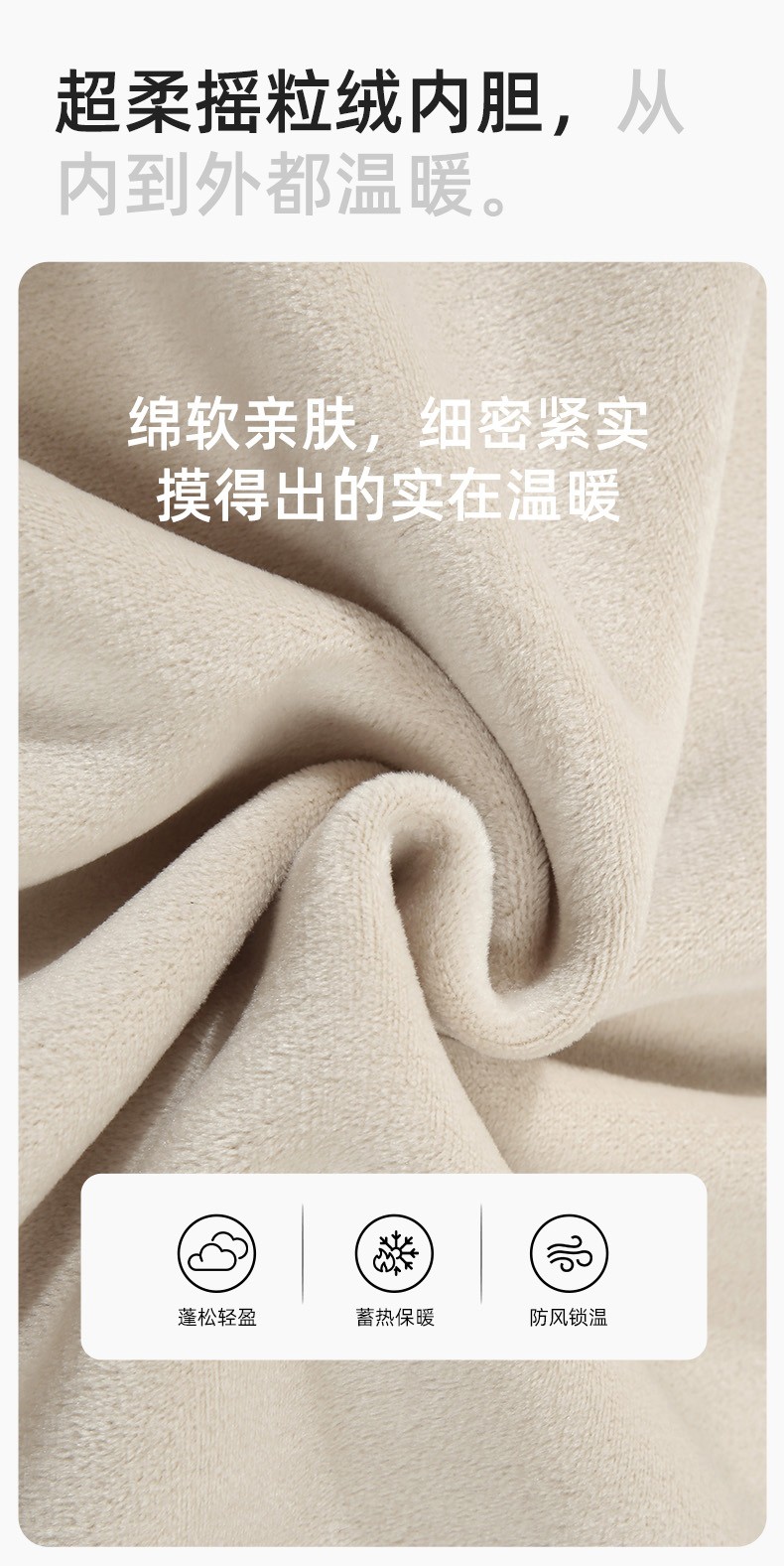 YJ-968 海源三合一冲锋衣工作服男纯色团体企业工装加绒保暖外套厂服定制(图5)