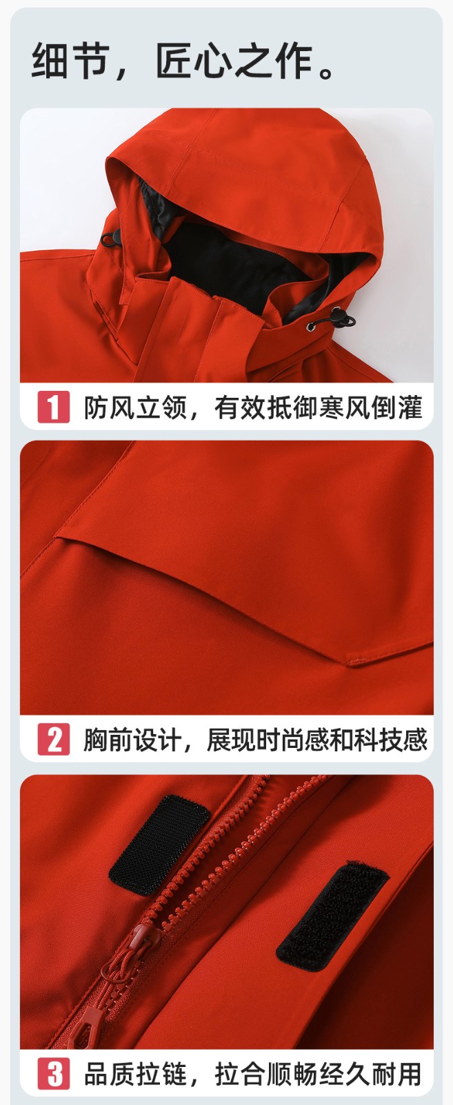 YJ-968 海源三合一冲锋衣工作服男纯色团体企业工装加绒保暖外套厂服定制(图11)