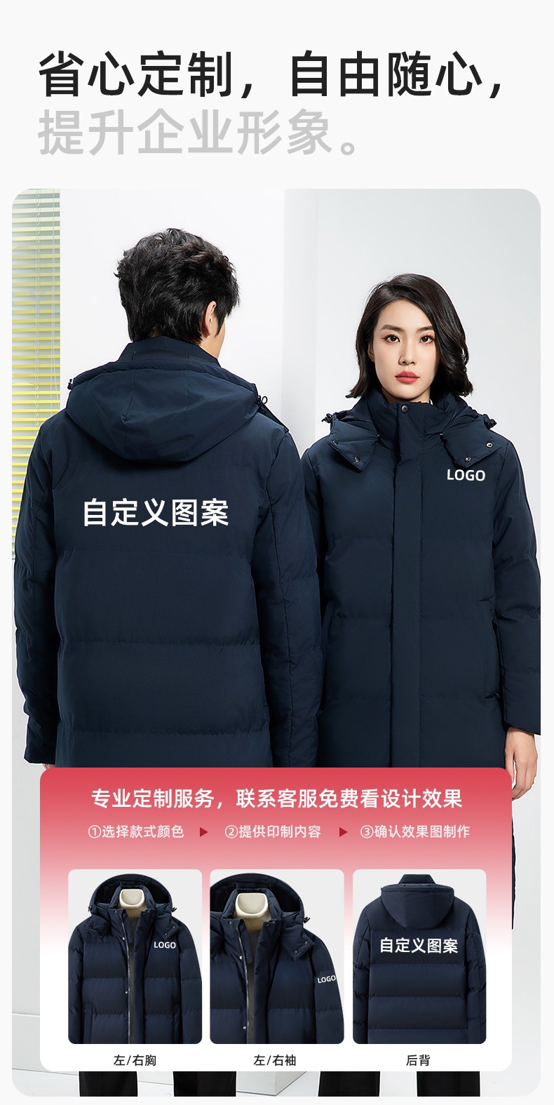 RH-7715 海源冬季工作服棉服工装男女加绒加厚保暖工厂夹克棉衣劳保服定制(图9)